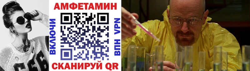 купить наркотик  Кемь  АМФЕТАМИН 97% 