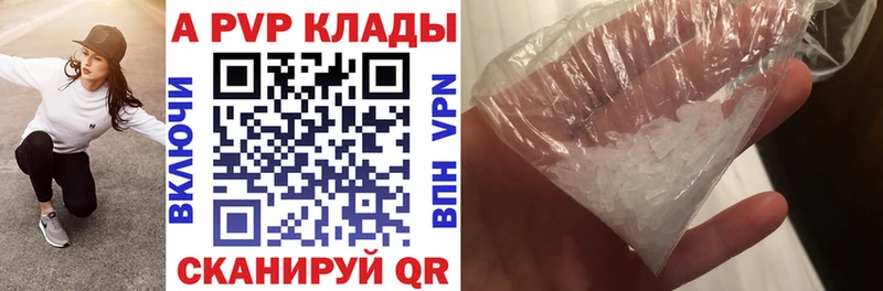 дарнет шоп  Кемь  Alpha-PVP мука 