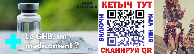 цена наркотик  Кемь  КЕТАМИН ketamine 