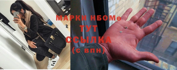 стафф Остров