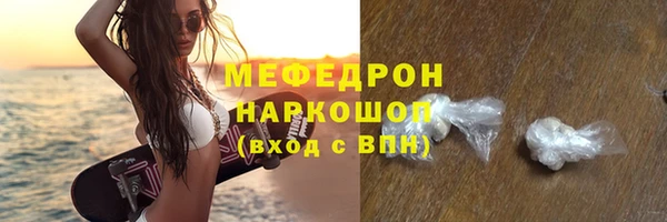 стафф Остров