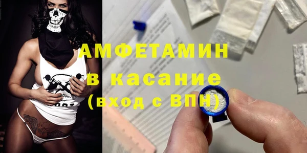 таблы Осташков
