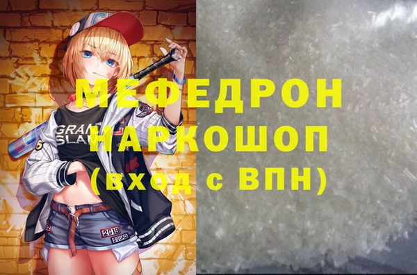 кокаин премиум Нягань