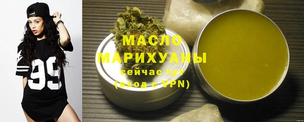 стаф Железноводск
