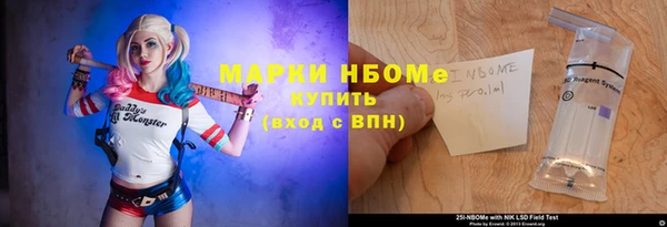 кокаин премиум Нягань