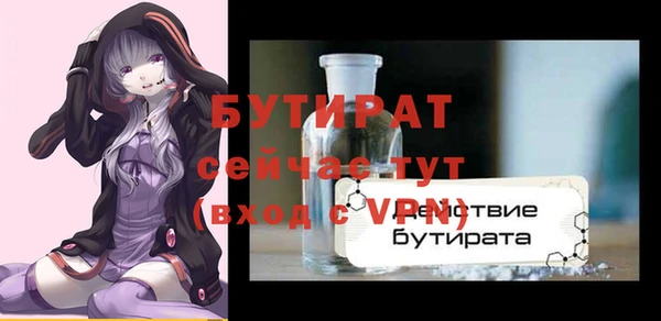 эйфоретик Осинники