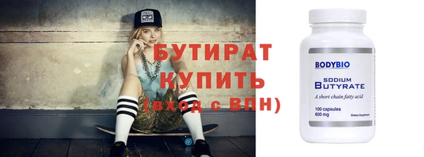бутик Няндома
