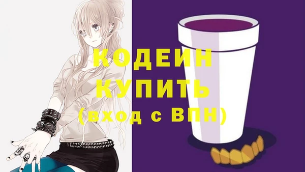 бутик Няндома