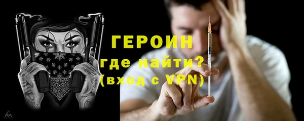 бутик Няндома