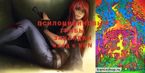 стафф Остров
