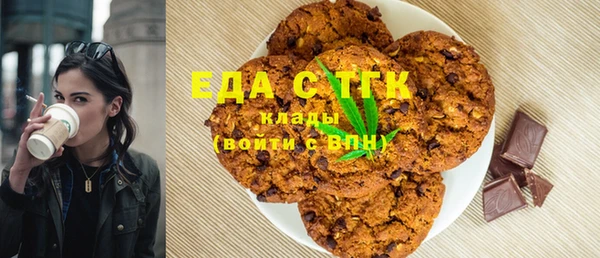 таблы Осташков