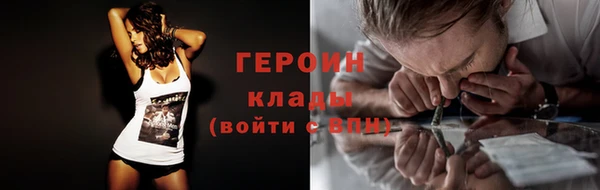 МДМА Железногорск-Илимский