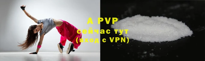 стафф Остров