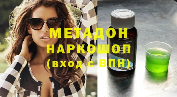соль курить ск Жердевка