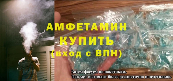 бутик Няндома