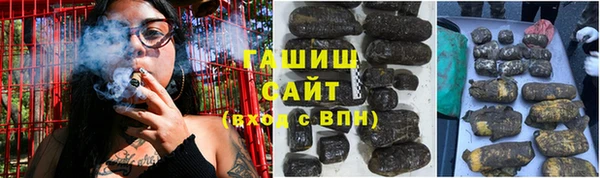 бутик Няндома