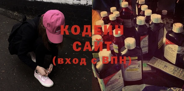 бутик Няндома