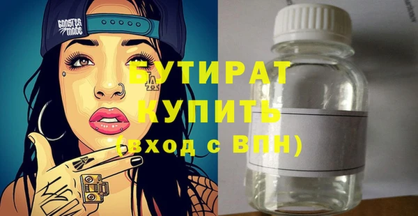 бутик Няндома