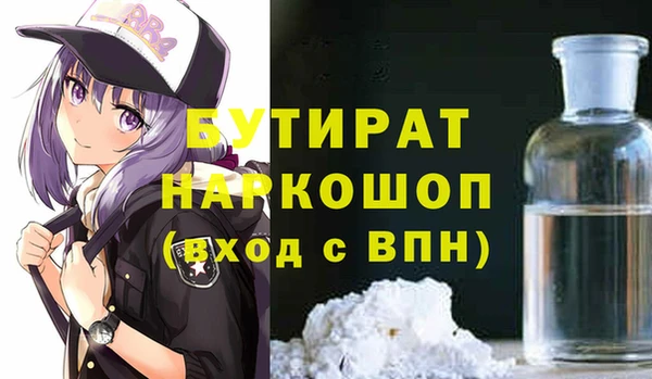 дживик Нязепетровск