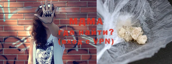 эйфоретик Осинники