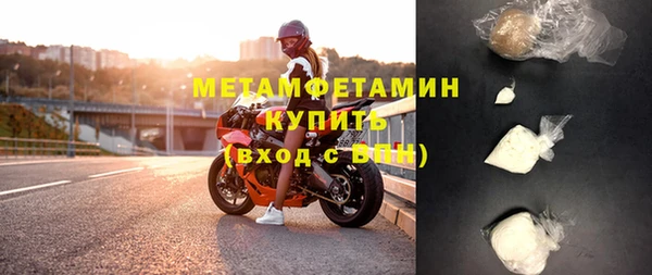 дживик Нязепетровск