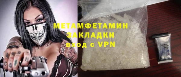 кокаин премиум Нягань