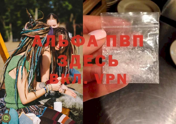 бутик Няндома