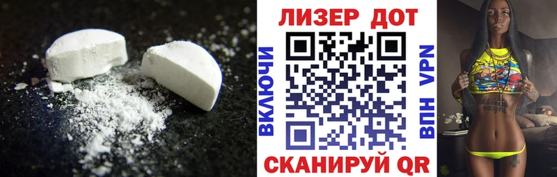 Лсд 25 экстази ecstasy  Кемь 