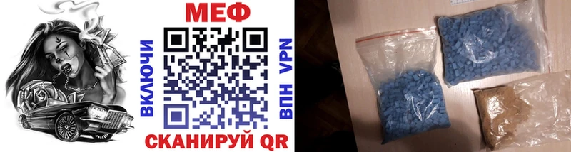блэк спрут Кемь МЯУ-МЯУ кристаллы