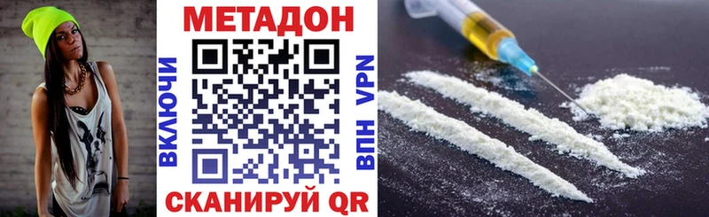 МЕТАДОН VHQ закладка omg ссылка Кемь