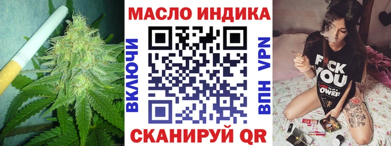 ТГК жижа  Кемь 